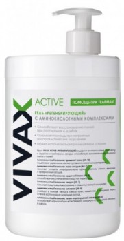 VIVAX Active ( ), 1000  - ,   
