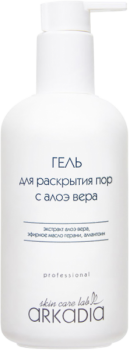 (Гель для раскрытия пор с Алоэ Вера), 250 мл