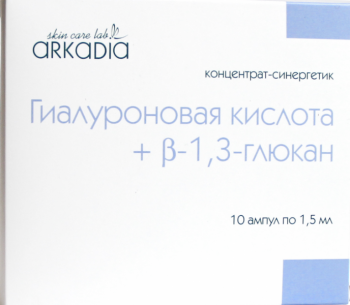 (Гиалуроновая кислота + b-1,3-глюкан), 10 шт x 1,5 мл
