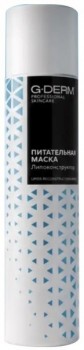 (Маска питательная липоконструктор), 150 мл