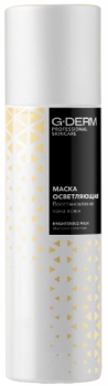 Brightening Mask (Осветляющая маска «Восстановление тона кожи»), 150 мл