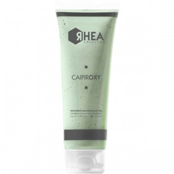 CaipirOxy OXY (Кислородная коктейль-маска для сияния кожи «Кайпиринья»), 50 мл