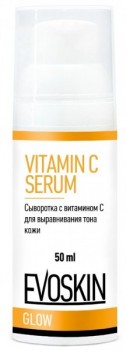 Vitamin C Serum (Сыворотка с витамином С для выравнивания тона кожи)