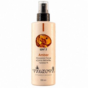 Amber (Иммунно-тоник с янтарной кислотой «Сила Янтаря»), 250 мл