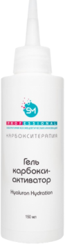 Stella Marina Hyaluron Hydration (Карбокси-активатор), 150 мл