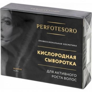 (Кислородная сыворотка для роста волос)