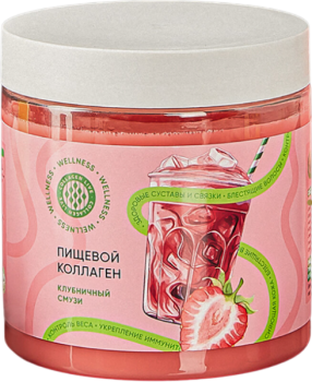 Wellness (Биокомплекс «клубничный смузи», 500 гр