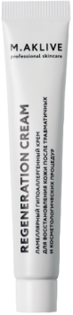 Regeneration Cream (Крем-регенерант)