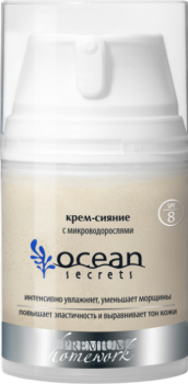 (Крем-сияние с микроводорослями Ocean Secrets), 50 мл