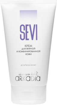 (Крем для жирной и комбинированной кожи «Sevi»), 150 мл