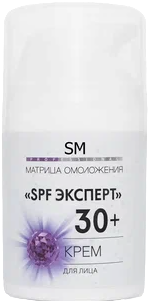 Stella Marina (Крем дневной «SPF эксперт 30+»), 50 мл
