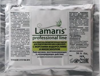 Lamaris         - ,   
