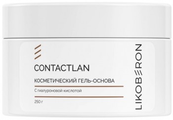 Косметический гель-основа с гиалуроновой кислотой 1.5%, 250 мл