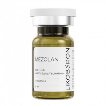 MEZOLAN (Коктейль ANTICELLULIT SLIMMING), 5 мл