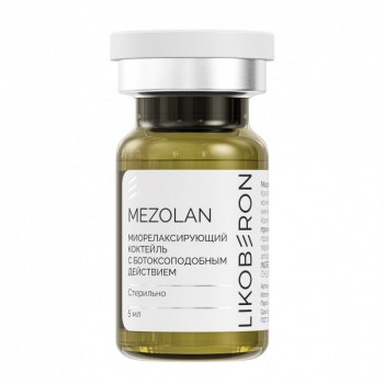 MEZOLAN (Миорелаксирующий коктейль с ботоксоподобным действием), 5 мл