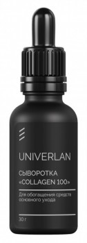 Сыворотка «Collagen 100», 30 мл