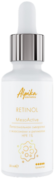Альпика Mesoactive Retinol HPR 1% (Липосомальная сыворотка с экзосомами и ретинолом HPR 1%), 30 мл