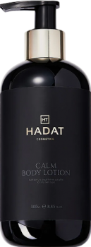 Calm Body Lotion (Лосьон для тела), 300 мл