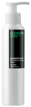 Gingery Cleansing Gel (Имбирный гель для очищения кожи), 200 мл