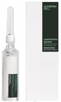 Eraser Serum (Миорелаксант для кожи вокруг глаз), 10 мл
