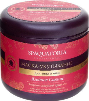 (Маска-укутывание «Ягодное сияние»), 500 мл