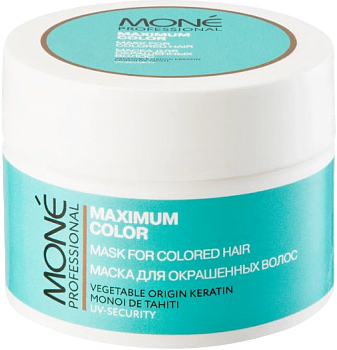 Maximum Color Hair Mask (Маска для окрашенных волос)