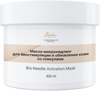Альпика Bio-Needle Activation Mask (Маска-микронидлинг для биостимуляции и обновления кожи со спикулами), 400 мл