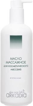 (Массажное масло для косметического массажа), 400 мл