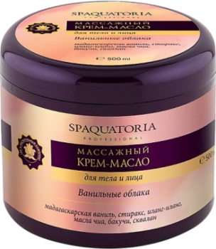 (Массажный крем-масло «Ванильные облака»), 500 мл