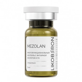 MEZOLAN (Многофункциональный коктейль с янтарной кислотой и ГК), 5 мл