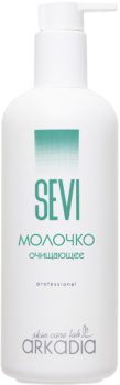 (Молочко очищающее «Sevi»), 400 мл