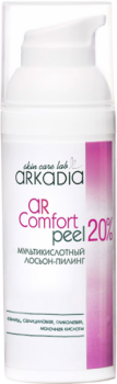 (Мультикислотный лосьон-пилинг AR Comfort peel 20%), 50 мл