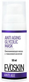 Anti Aging Glycolic Mask (Омолаживающая маска с гликолевой кислотой)
