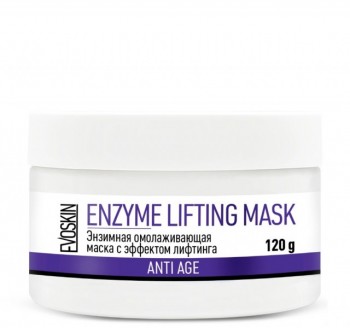 Enzyme Lifting Mask (Энзимная омолаживающая маска с эффектом лифтинга), 120 г