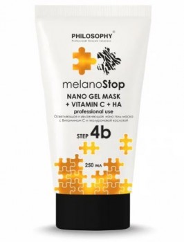 Philosophy Nano Gel Mask + Vitamin  +  (           ), 250 . - ,   