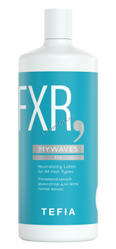 Tefia Mywaves Neutralizing Lotion for All Hair Types (Универсальный фиксатор для всех типов волос), 1000 мл