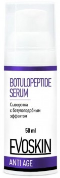 Botulopeptide Serum (Сыворотка с ботулоподобным эффектом )