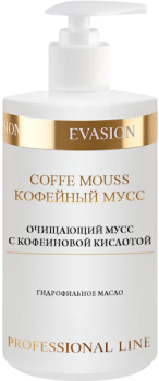 Coffe Mouss (Очищающее гидрофильное масло-мусс «Кофейный мусс»), 400 мл