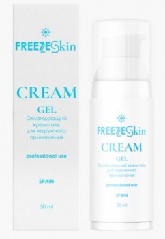 Philosophy Freeze Skin Crem (Охлаждающий крем для наружного применения перед процедурами для смягчения болевых ощущений)