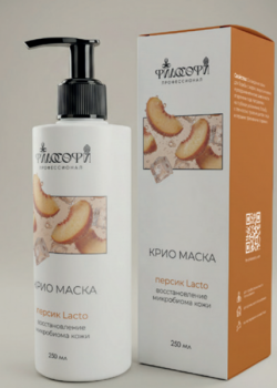 Персик Lacto (Крио маска) 250 мл