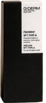 Peeling №1 Type A (Пилинг №1 тип А)