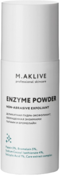 Enzyme powder «non-abrasive exfoliant» (Пудра энзимная «Неабразивный эксфолиант»), 50 гр