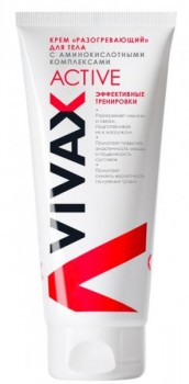 VIVAX Active (Разогревающий крем), 200 мл