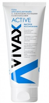 VIVAX Active ( ) - ,   