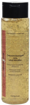    Anti Wrinkle, 250  - ,   