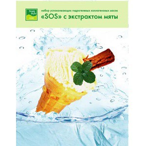 Beauty Style Mint soothing face mask (   SoS   ), 1  - ,   