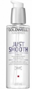 Goldwell Just Smooth Taming Oil (    ), 100  - ,   