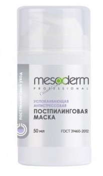 Mesoderm (   ), 50  - ,   