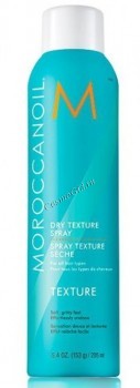 Moroccanoil Dry Texture Spray (Сухой текстурирующий спрей для волос), 205 мл