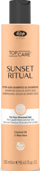 Sunset Ritual (Шампунь и гель для душа после солнца), 250 мл